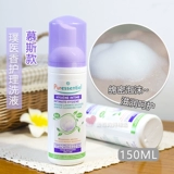 French PureSSENTIEL 璞 女 女 法 法 法 法 法 Washing liquid cleansing bacteriostatic Mosmos gel