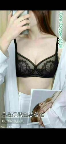 芯氧69116 大胸显小水晶杯内衣 轻薄蕾丝防凸点调整型文胸套装