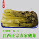 农家酸菜 永新农家腌制芥菜饭菜坛子江西酸菜江西永新特产 下饭菜