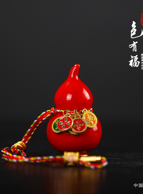 陶瓷平安葫芦招财摆件小挂件
