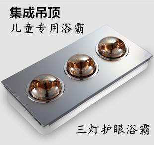 换气暖灯防爆防水灯泡金属底座 LED照明 集成吊顶正品 3三灯暖浴霸