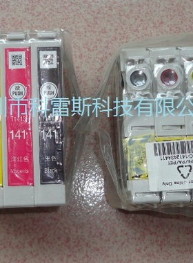 爱普生/EPSON 原装拆机墨盒T1411-T1414 me620F me330 me33 141