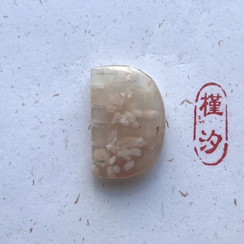 【槿汐】80-100 天然老矿料樱花玛瑙一梳百顺梳子吊坠挂件
