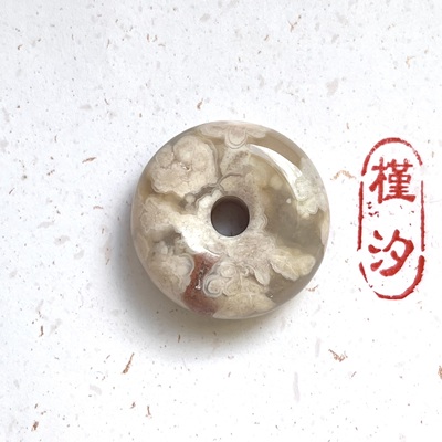 槿汐樱花玛瑙面包圈吊坠挂件