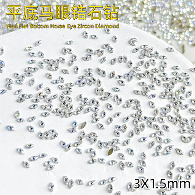 超梦美甲饰品【3x1.5mm】平底马眼锆石钻 迷你稻穗爆闪超亮指甲钻