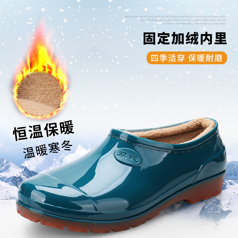 双钱男女雨鞋低帮短筒防水鞋牛筋底防滑厨房水靴工地耐磨胶鞋