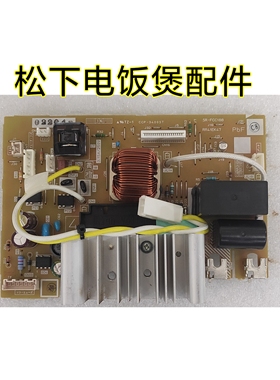 原装松下电饭煲SR-FCC188 FC188 JHS189 CC10F8电源板主板 功率板