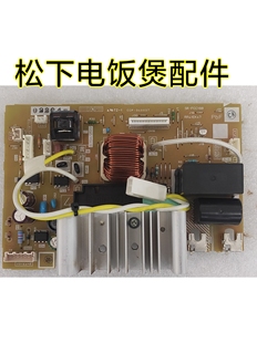原装松下电饭煲SR-FCC188 FC188 JHS189 CC10F8电源板主板 功率板