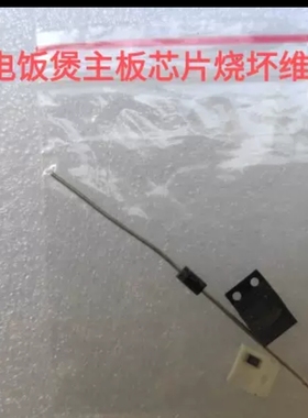 东芝电饭煲DZ4K 4ZWM DS10K DX10H R10MC 10DL主板7七脚芯片 IC4