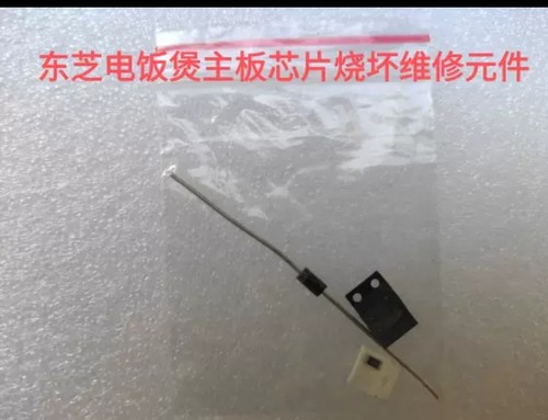 东芝电饭煲DZ4K 4ZWM DS10K DX10H R10MC 10DL主板7七脚芯片 IC4