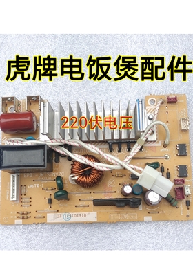 TIGER虎牌电饭煲EPB1-JKTSINVACJKT-S18S/W S10S/W A10C A18C JKT