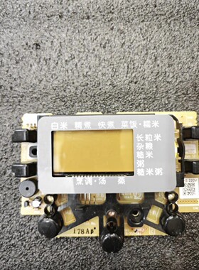 虎牌电饭煲配件控制JAW-A10C按键FB-352-101显示灯板JAW-B18C二手