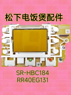 松下电饭煲SR-AVA184电脑显示按键控制板SR-HBC184 RR40EG13二手