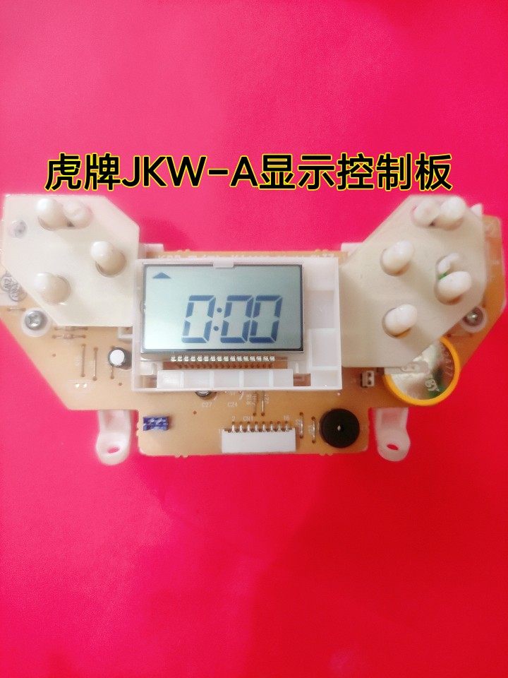 虎牌电饭煲JKW-A18W/C A10W A10C电脑板显示板控制板拆机测试好