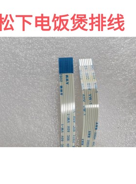 松下电饭煲SR-L15H8 L10H8 AL158 AL108上盖排线AR158 108 R15A8