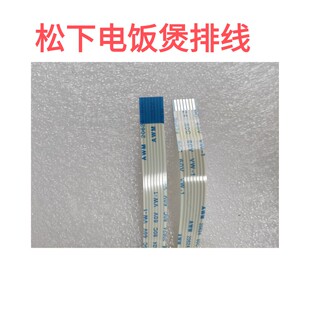 松下电饭煲SR-L15H8 L10H8 AL158 AL108上盖排线AR158 108 R15A8