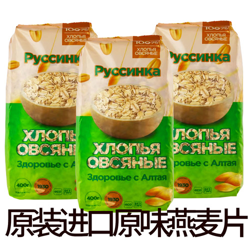 俄罗斯进口璐辛卡无蔗糖燕麦片