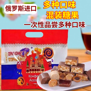 俄罗斯巧克力糖混合糖花生夹心糖涅夫斯基牌什锦混合糖果原装 进口