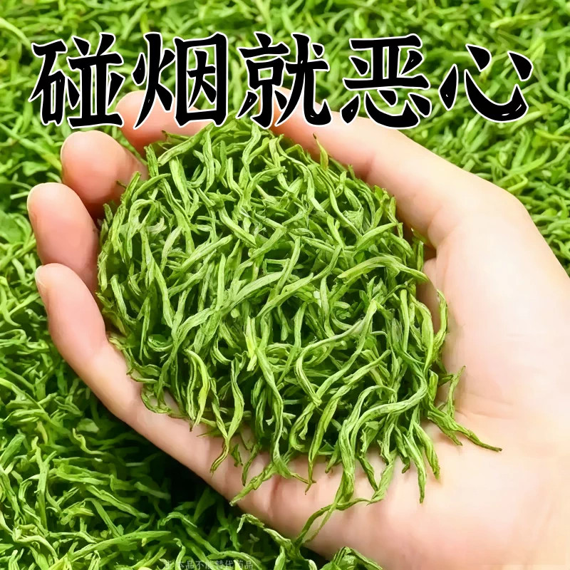 【烟瘾难耐】男女戒烟菊花决明子薄荷茶润喉清肺戒烟茶