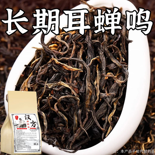 不管耳边多响】耳朵鸣聋耳嗡嗡响神经性蝉鸣听力下绛耳闷中材专用
