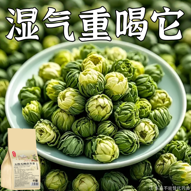 【严重湿寒】湿气重舌苔厚体寒口臭肚子大手脚凉脾胃弱皮肤暗黄