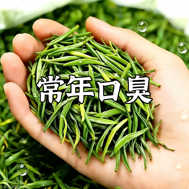 【老偏方】口臭调理肠胃口臭茶口苦口干去口气清新去除异味三青茶