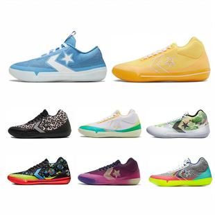 Star Pro bb evo低帮篮球鞋北卡蓝鸳鸯男女透气实战运动休闲板鞋