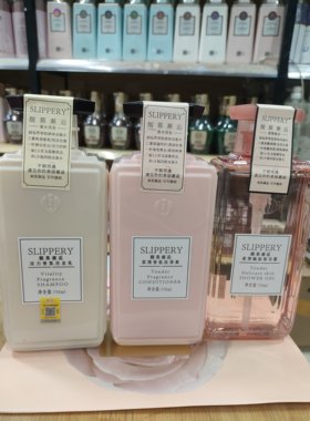 醒慕邂逅官方正品洗发水护发素沐浴露洗护套装去油持久留香醒目