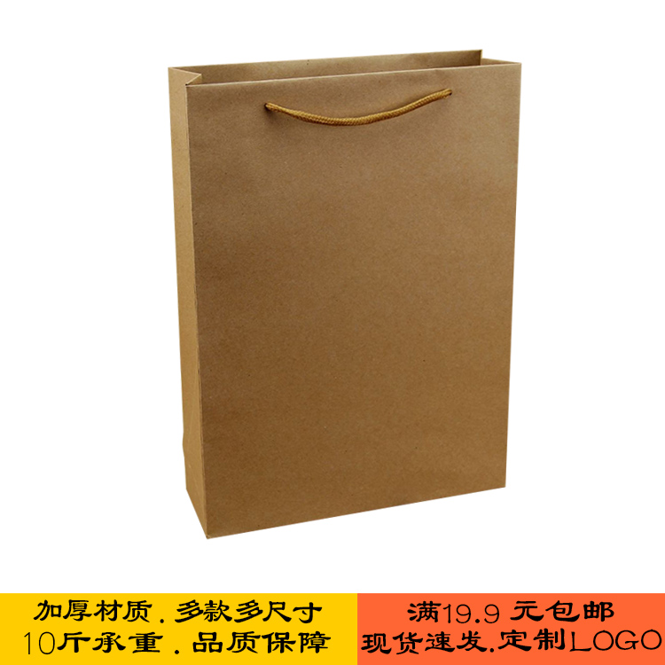 手提纸袋牛皮纸袋子 开口服装袋首饰包装袋礼盒子礼品袋纯牛皮色
