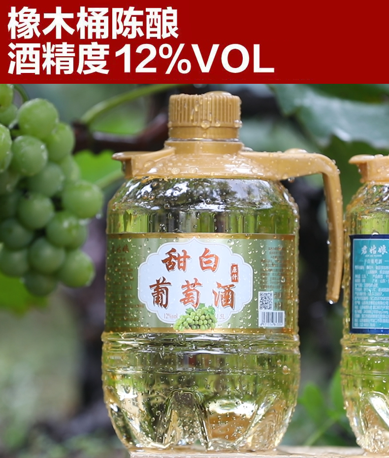 【3斤礼盒装】农家自酿原汁干红葡萄酒自制女士甜型葡萄酒水果酒