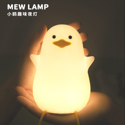 dashing小鸥趣味夜灯氛围灯创意