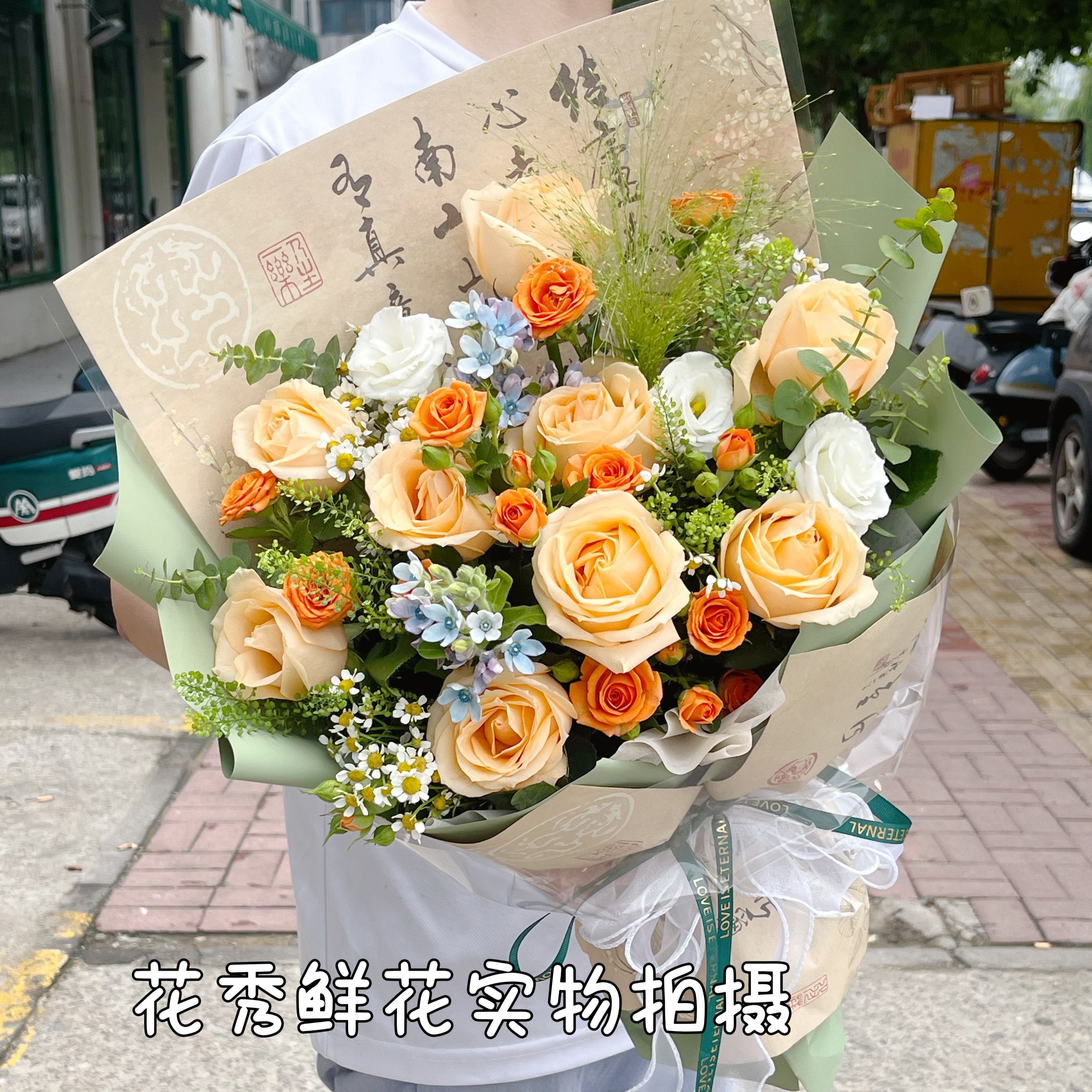 9朵香槟玫瑰国风典雅款徐州鲜花速递配送实体店送闺蜜朋友同事