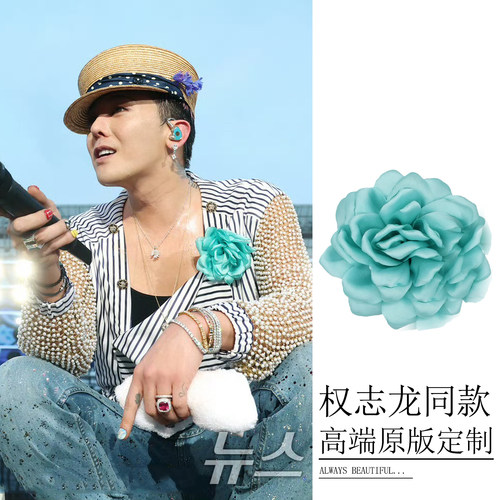 权志龙同款花朵胸针潮
