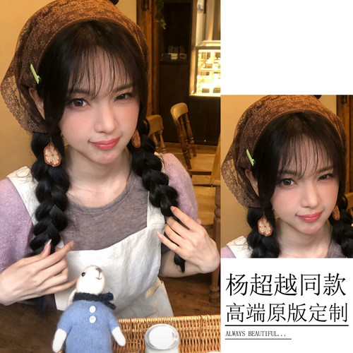 杨超越同款法式田园风刺绣蕾丝三角头巾天然果实耳环出游拍照配饰