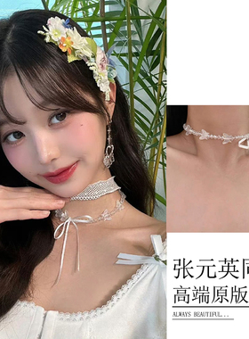 张元英同款蝴蝶串珠项链