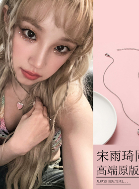 宋雨琦同款爱心相框项链