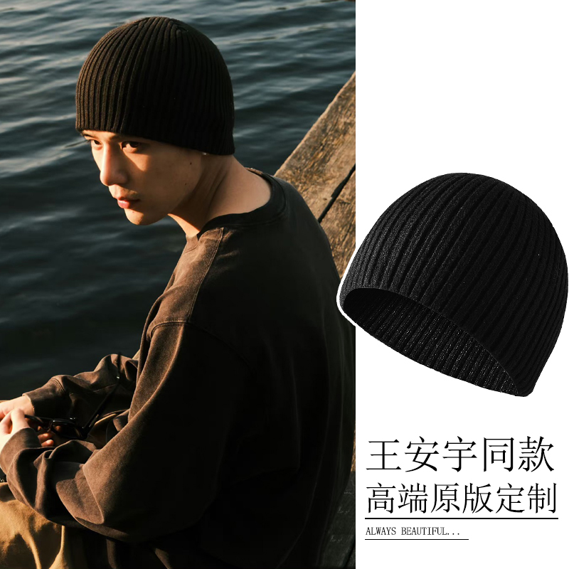 王安宇同款帽子男秋冬