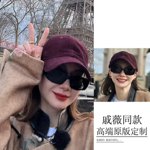 戚薇同款灯芯绒棒球帽女高级感休闲百搭显脸小复古遮阳帽鸭舌帽子