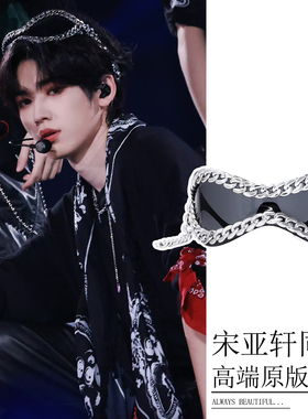 宋亚轩同款墨镜欧美个性