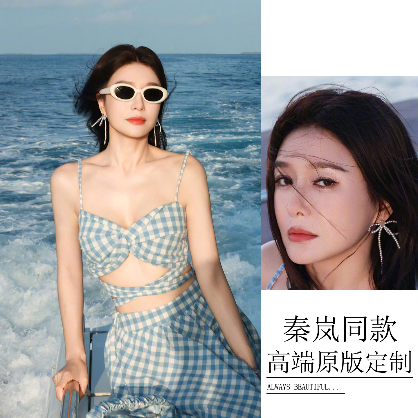 秦岚同款珍珠耳钉长款流苏蝴蝶结法式甜美气质轻奢高级感百搭耳环