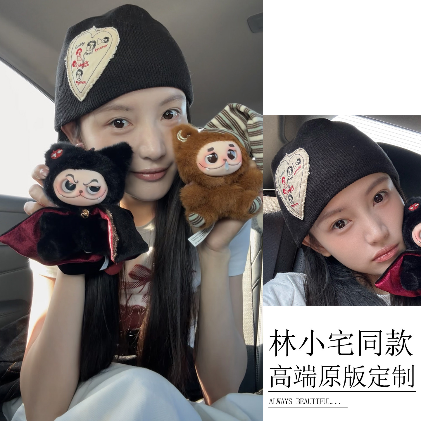 林小宅同款冷帽潮酷辣妹爱心涂鸦布贴包头帽街头补丁保暖套头帽子 - 实物图