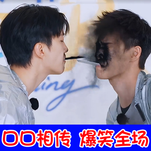 奔跑吧同款小游戏道具口口相传搞笑年会团建拓展接亲传递面粉活动