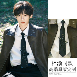 梓渝同款领带潮酷小众设计手作高级感黑色拉链款免打时尚衬衫搭配