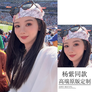 杨紫同款头巾女时尚百搭休闲包头方巾多用途领巾个性潮流印花丝巾