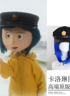 鬼妈妈卡洛琳cosplay道具