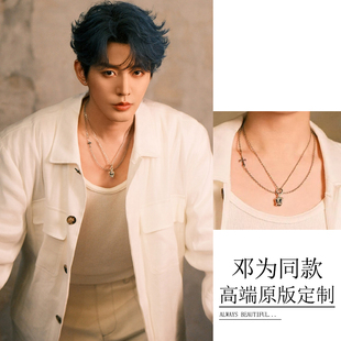 邓为同款项链男嘻哈叠戴颈链欧美潮酷十字架皇冠吊坠复古毛衣链女