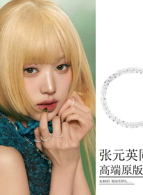张元英同款戒指男女高级轻奢