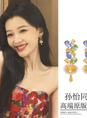 孙怡同款耳环女彩色多巴胺