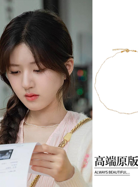 偷偷藏不住赵露思同款珍珠项链