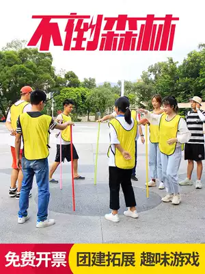 Outdoor expansion game props do not fall Forest parent-child Fun Games Interactive games feel integrated training equipment